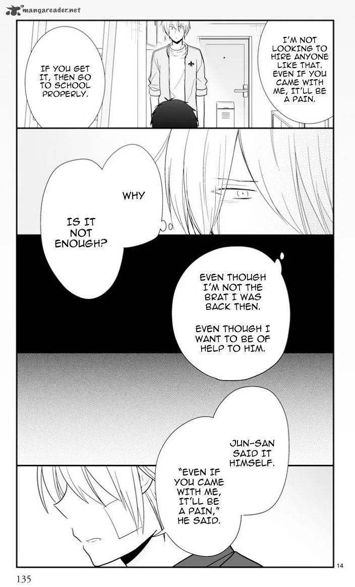 Shishunki Bitter Change Chapter 49 page 26