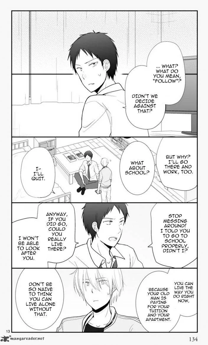 Shishunki Bitter Change Chapter 49 page 25