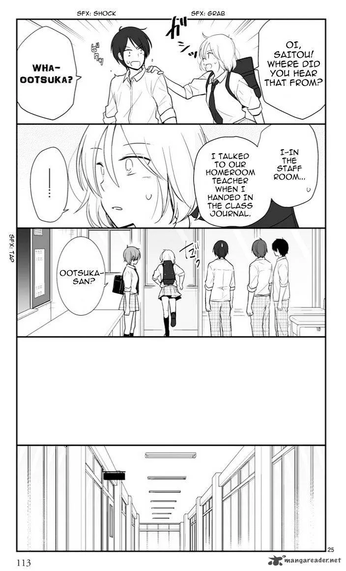 Shishunki Bitter Change Chapter 49 page 5
