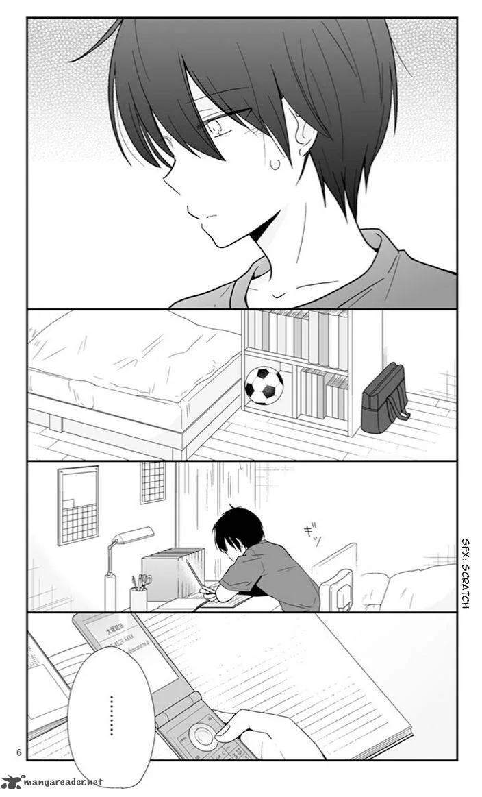 Shishunki Bitter Change Chapter 51 page 7