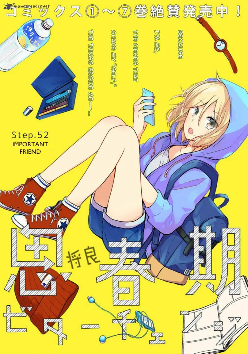 Shishunki Bitter Change Chapter 52 page 1