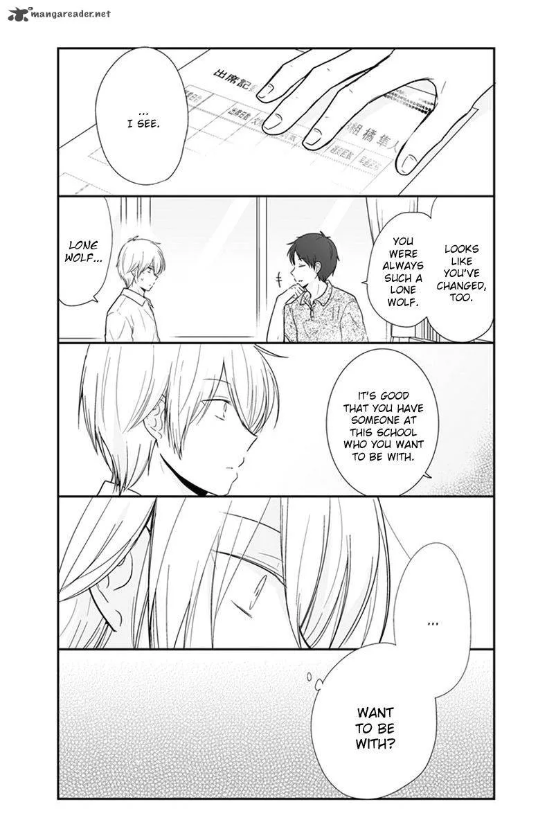 Shishunki Bitter Change Chapter 53 page 5