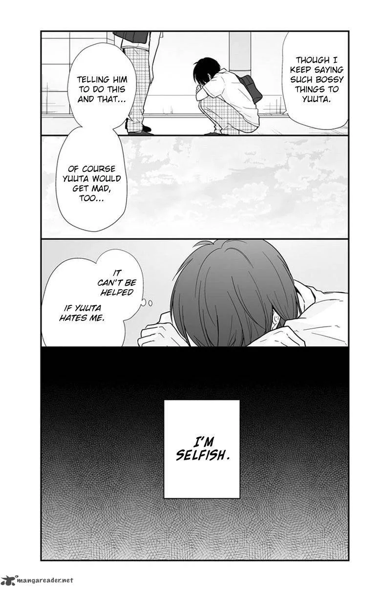 Shishunki Bitter Change Chapter 55 page 15