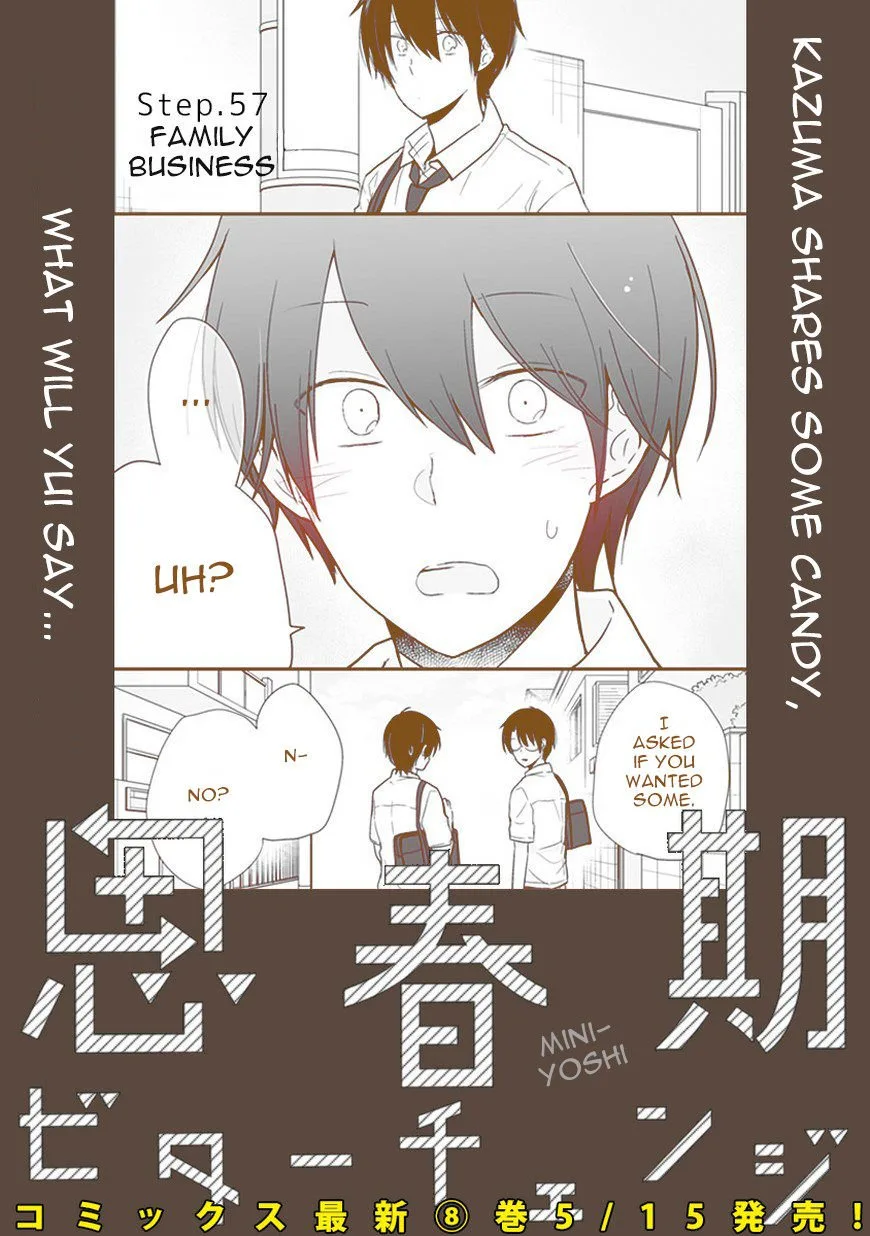 Shishunki Bitter Change Chapter 57 page 1