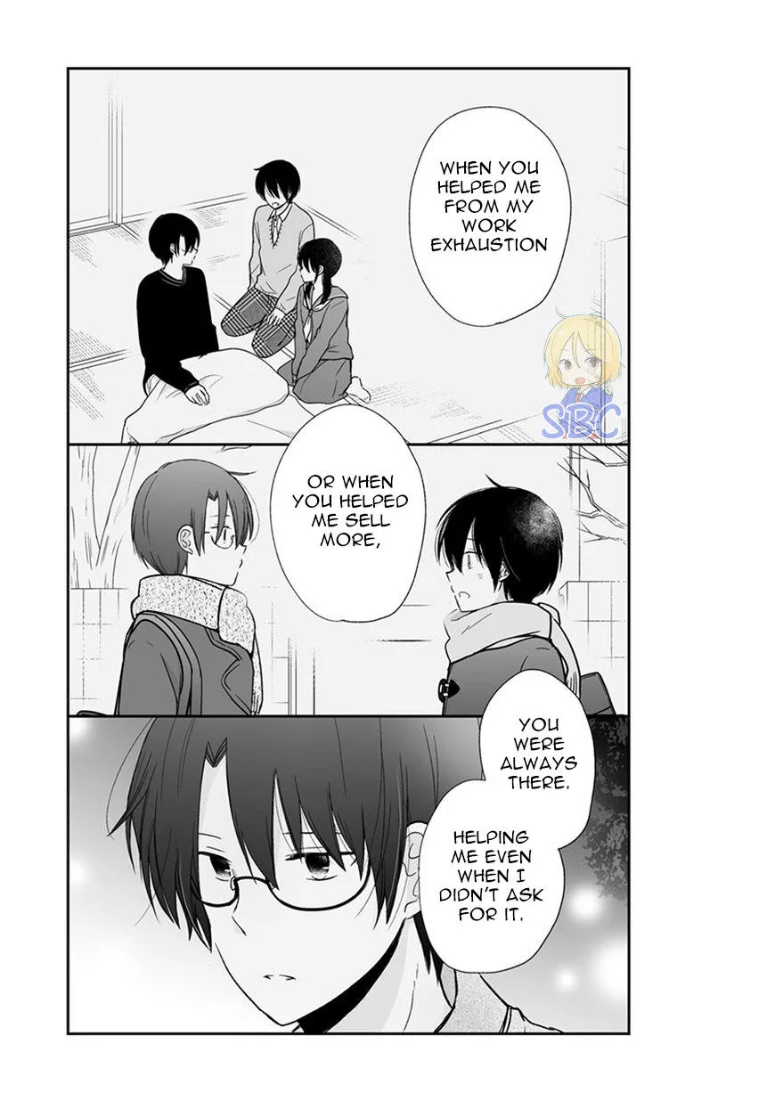 Shishunki Bitter Change Chapter 57 page 18