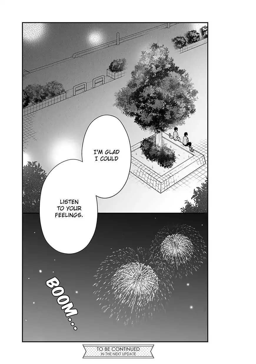 Shishunki Bitter Change Chapter 58 page 17
