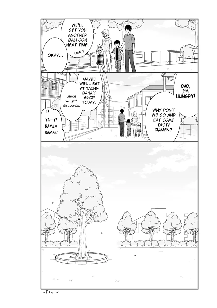 Shishunki Bitter Change Chapter 65 page 6