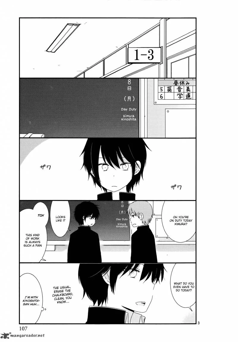 Shishunki Bitter Change Chapter 7 page 3