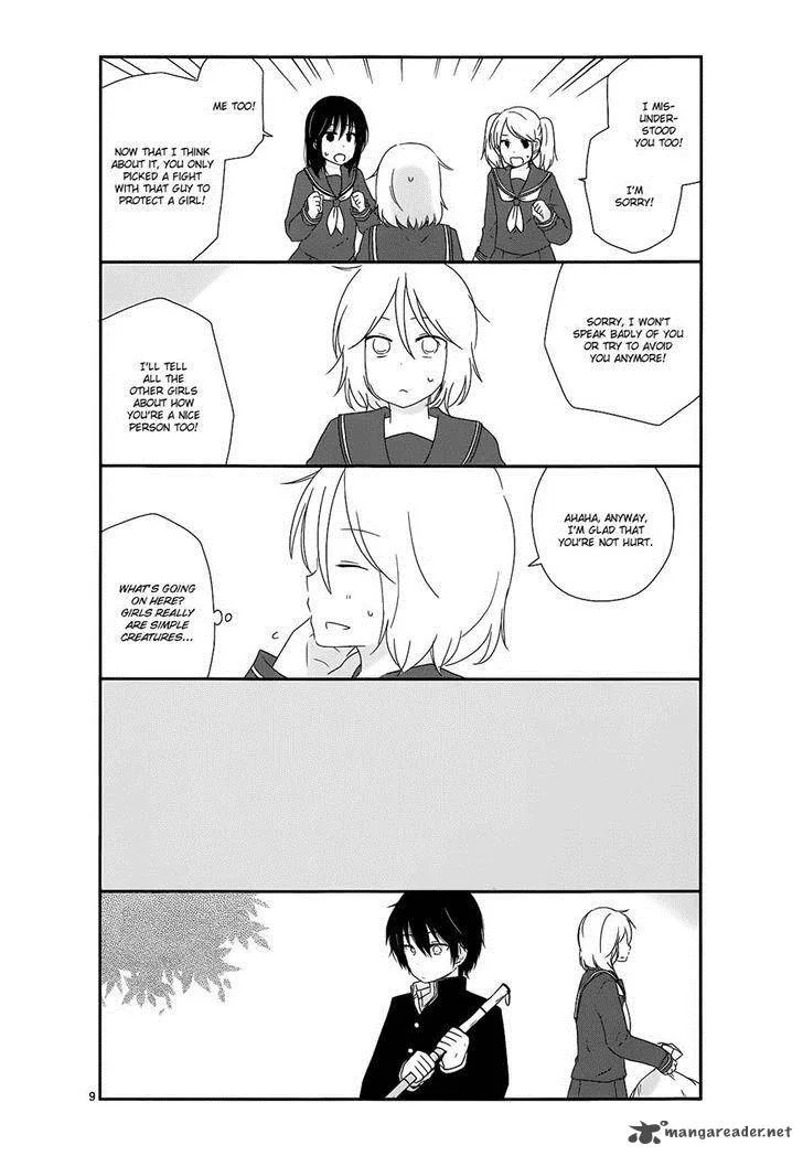 Shishunki Bitter Change Chapter 8 page 9