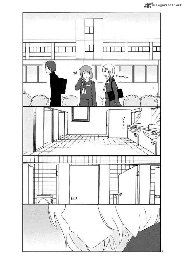 Shishunki Bitter Change Chapter 9 page 26