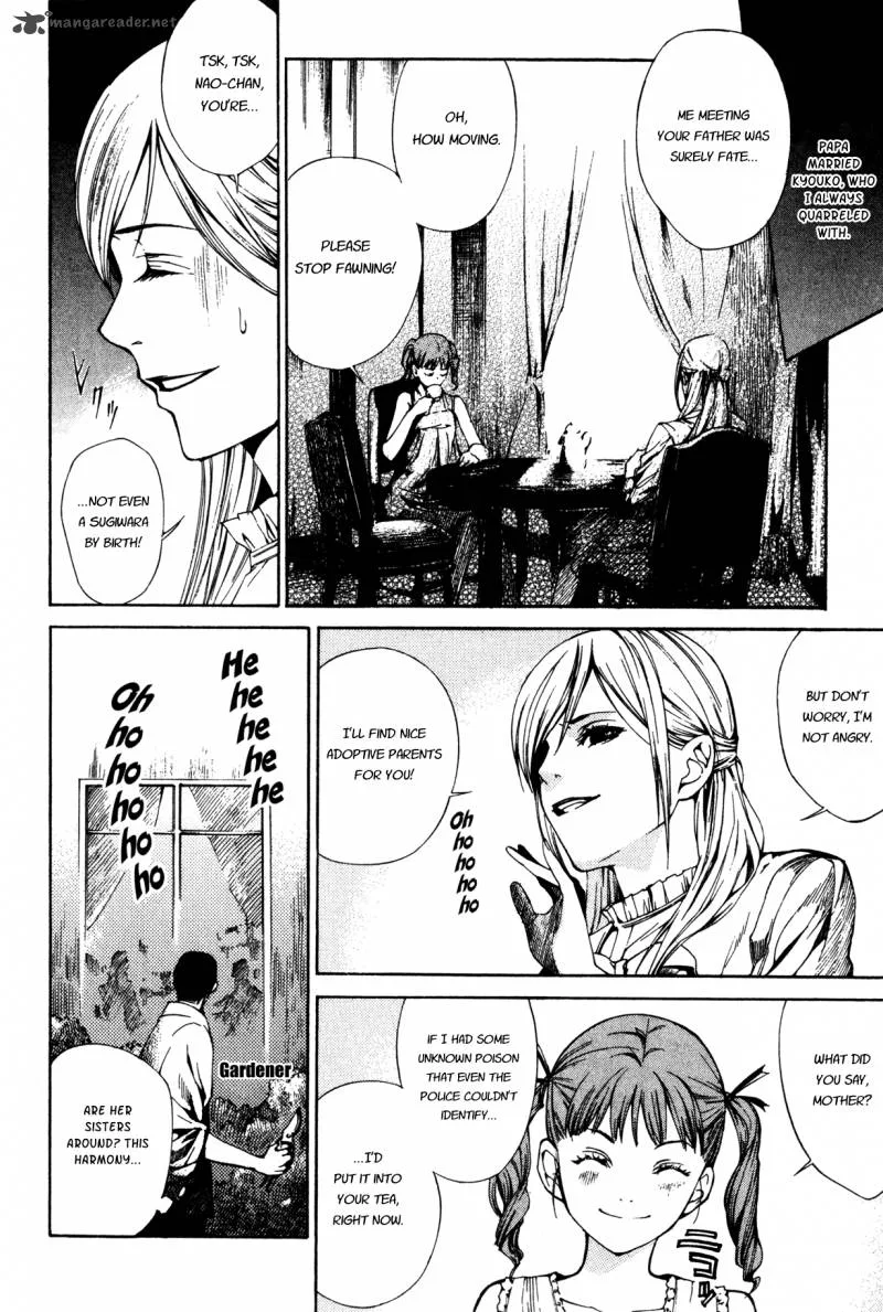Shissou Holiday Chapter 1 page 17