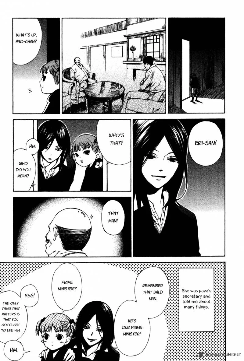 Shissou Holiday Chapter 1 page 12