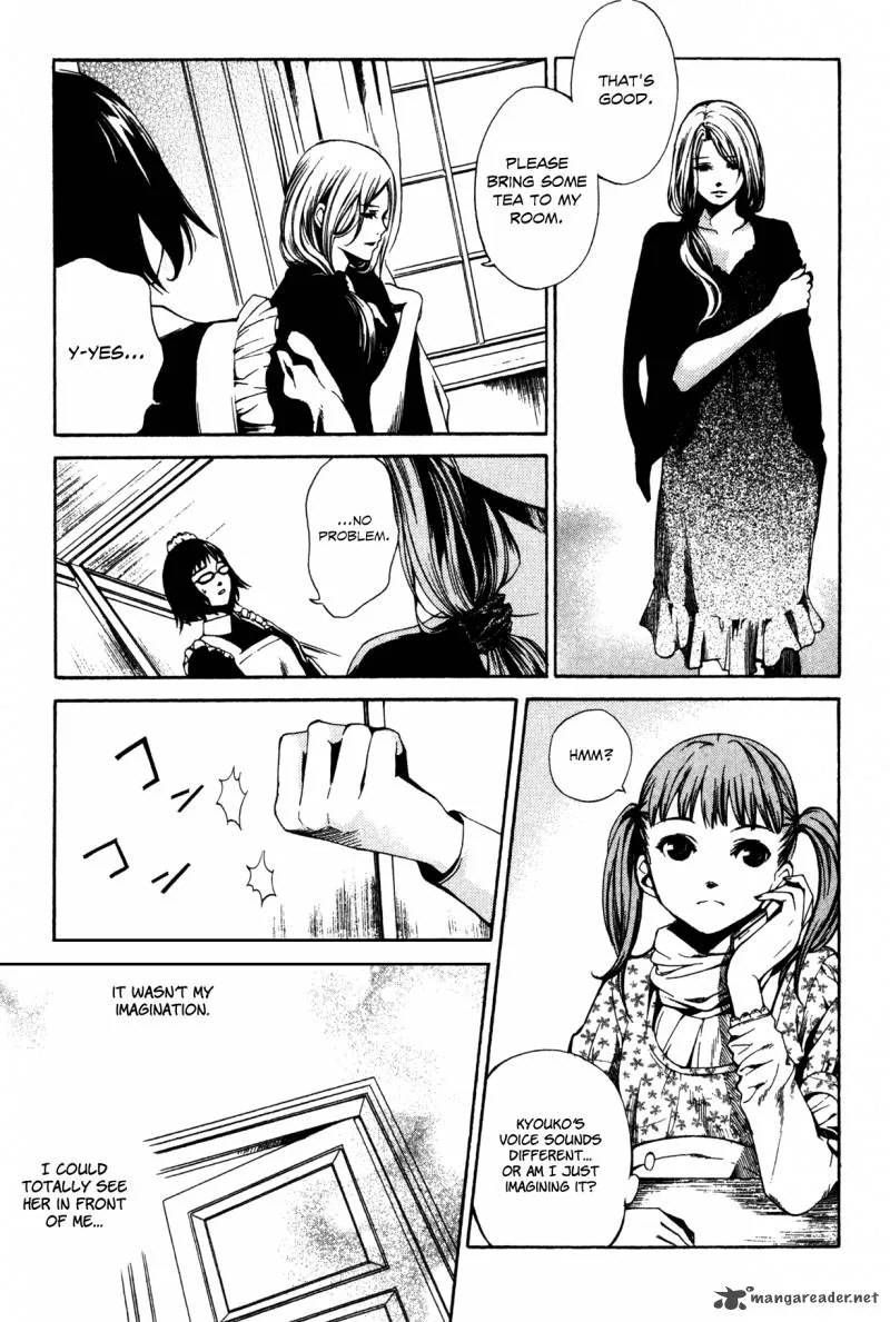 Shissou Holiday Chapter 2 page 17