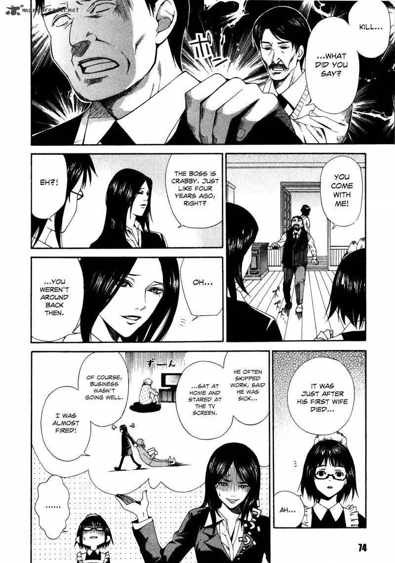 Shissou Holiday Chapter 2 page 28