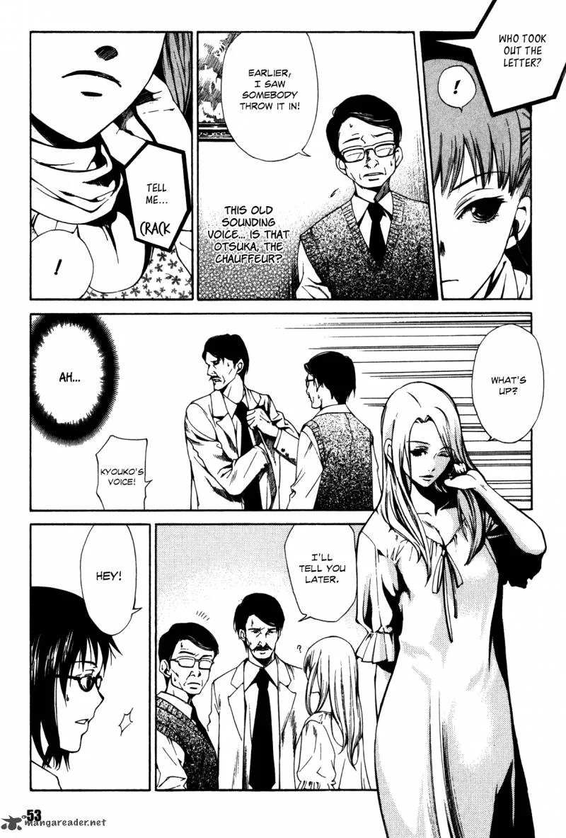 Shissou Holiday Chapter 2 page 7