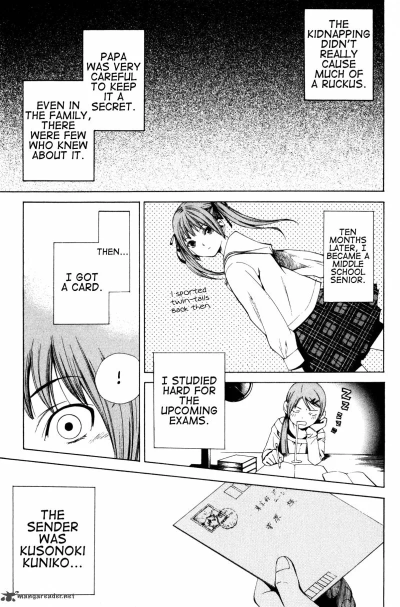 Shissou Holiday Chapter 4 page 3