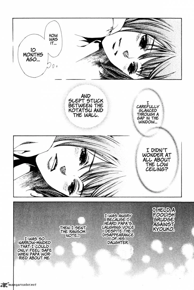 Shissou Holiday Chapter 4 page 20