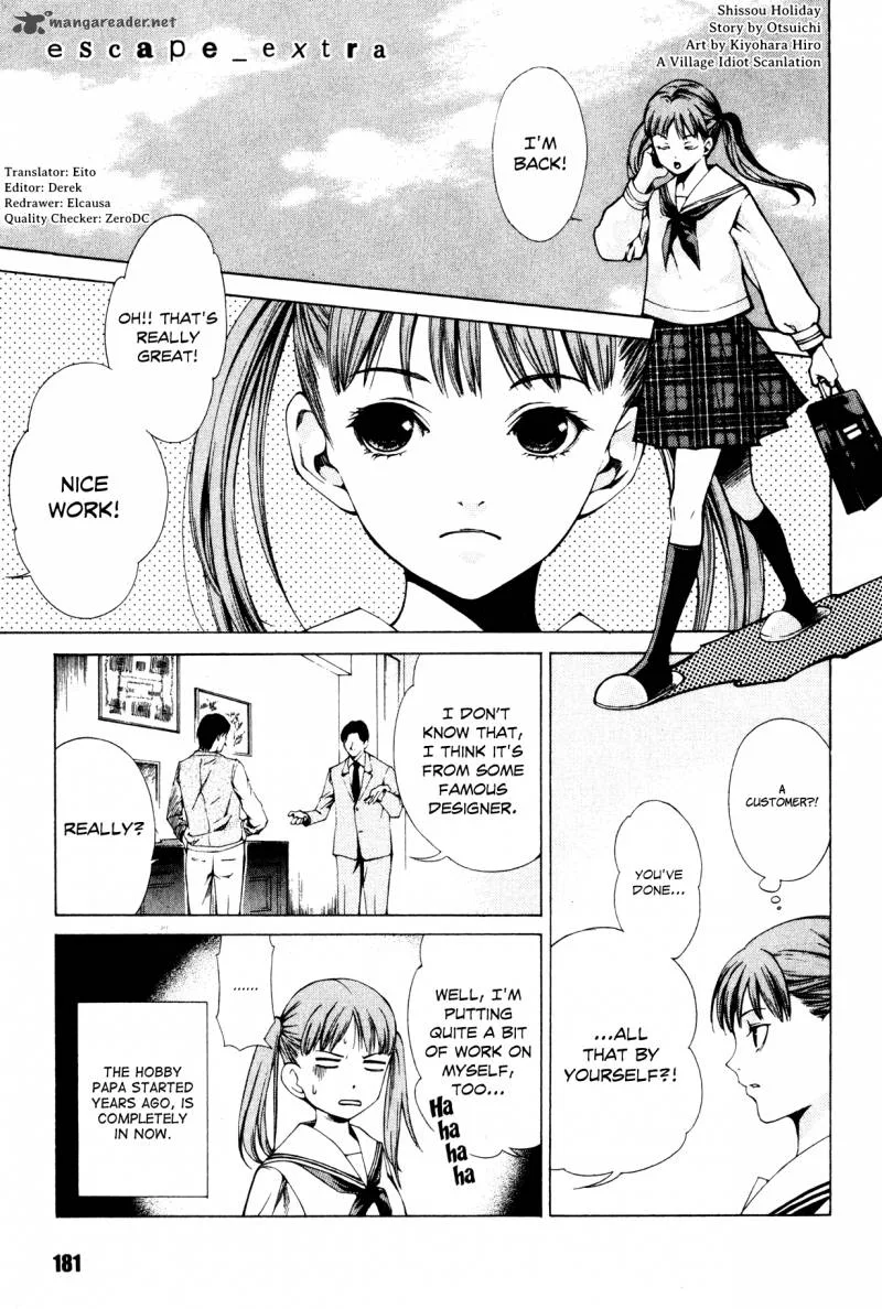 Shissou Holiday Chapter 5 page 1