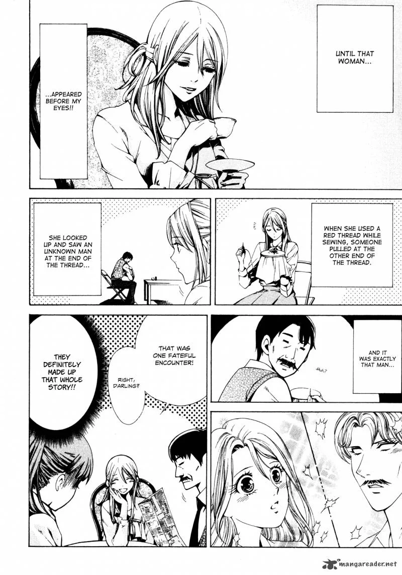 Shissou Holiday Chapter 5 page 7