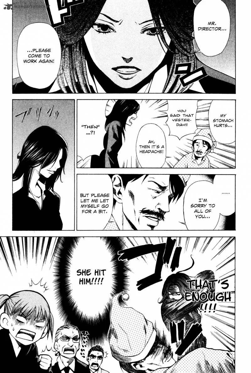Shissou Holiday Chapter 5 page 3