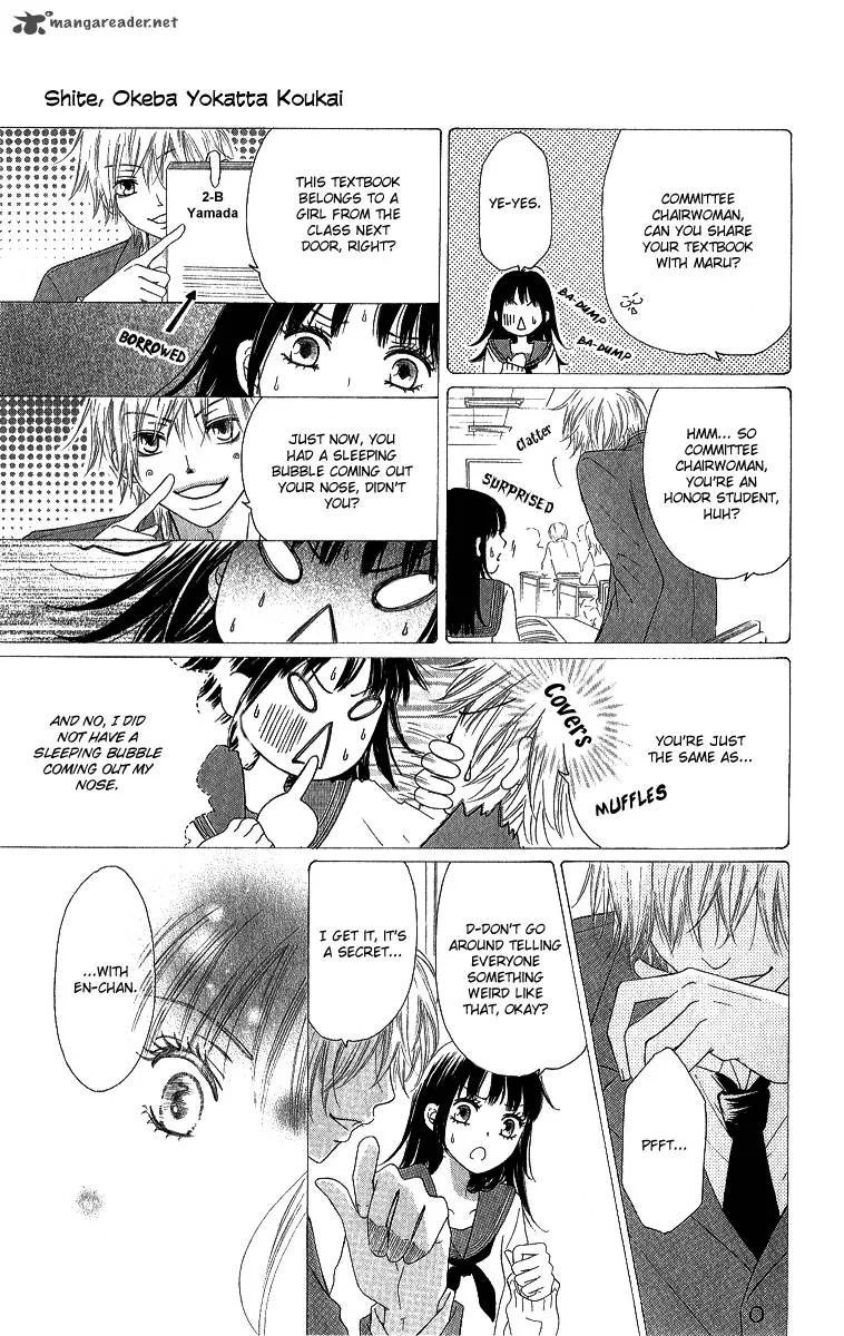 Shite, Okeba Yokatta Koukai Chapter 1 page 12