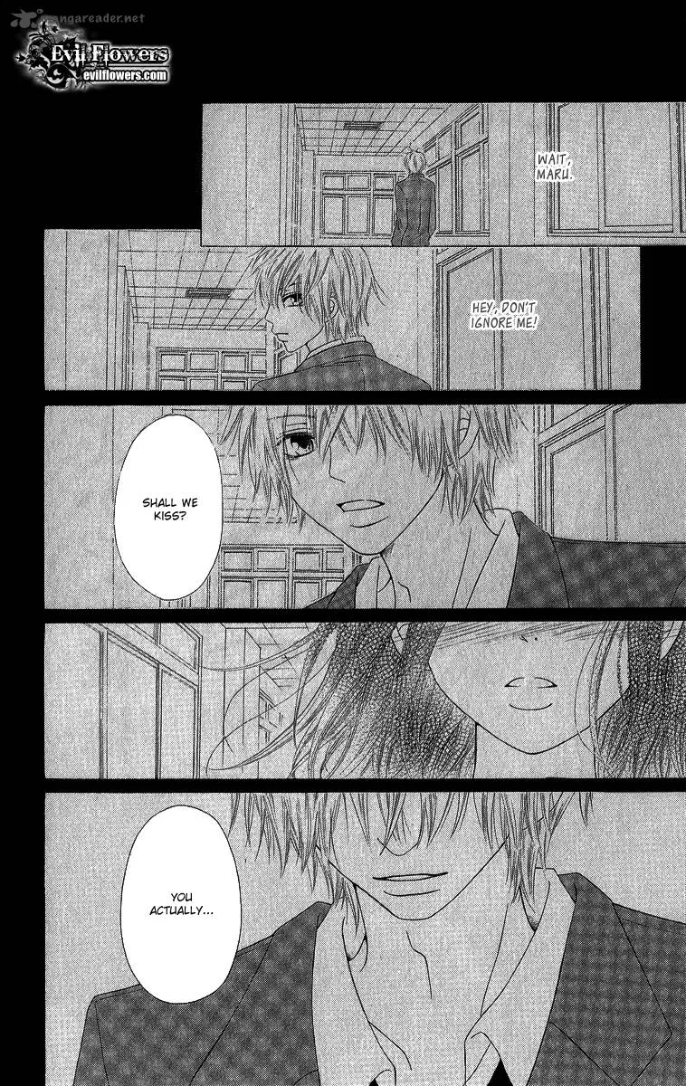Shite, Okeba Yokatta Koukai Chapter 1 page 7