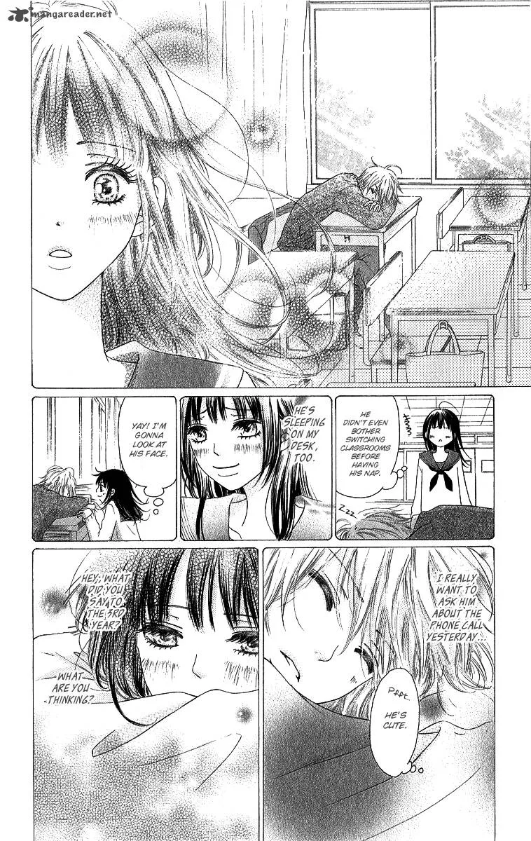 Shite, Okeba Yokatta Koukai Chapter 1 page 23