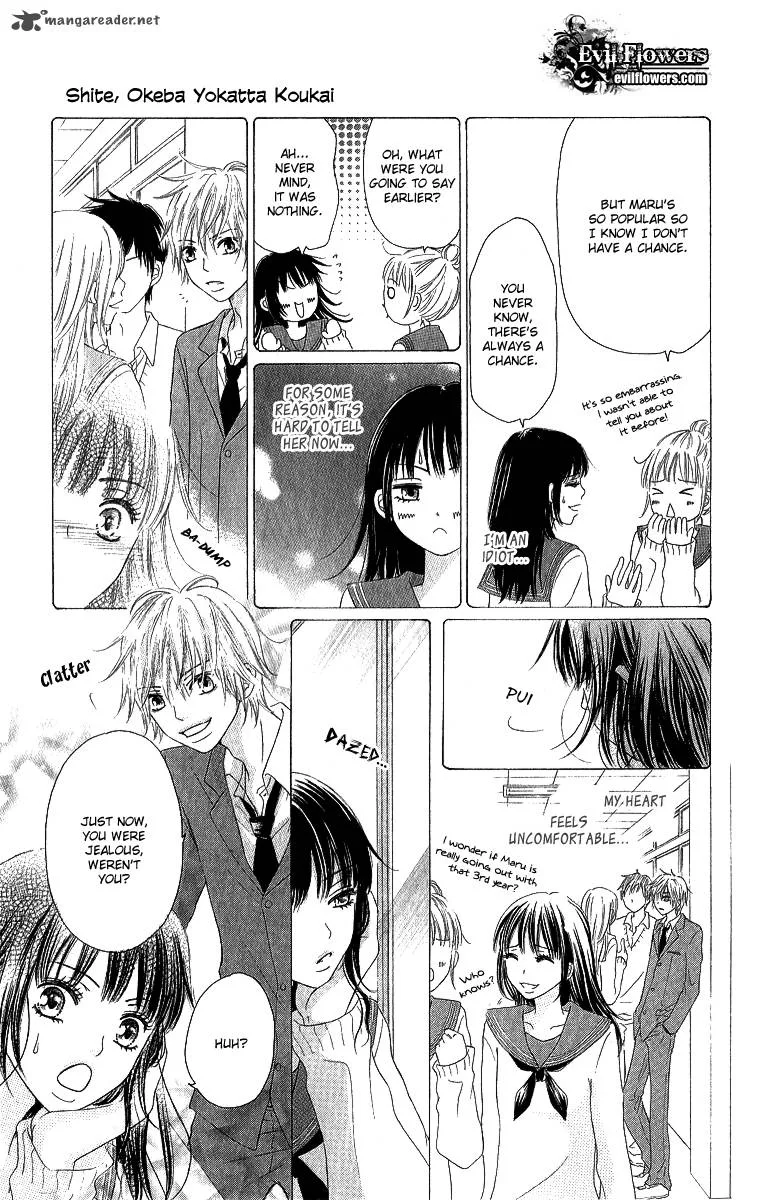 Shite, Okeba Yokatta Koukai Chapter 1 page 18