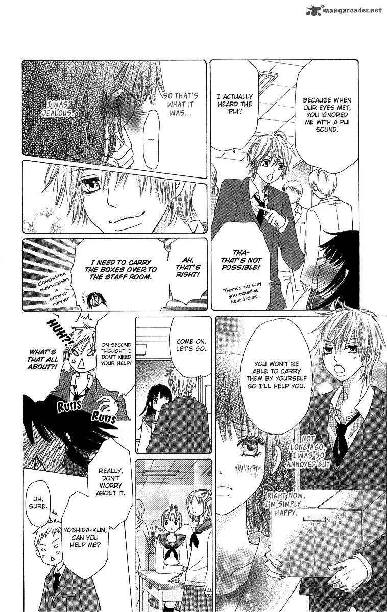 Shite, Okeba Yokatta Koukai Chapter 1 page 19