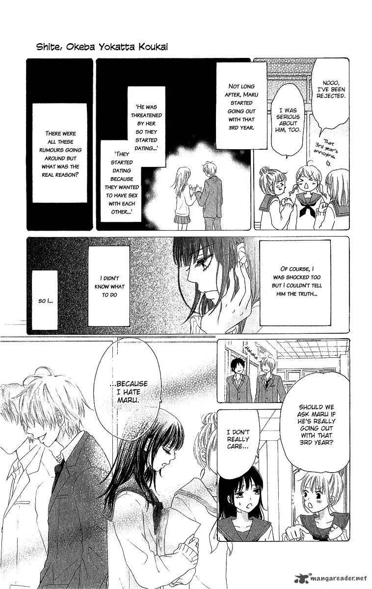 Shite, Okeba Yokatta Koukai Chapter 1 page 26