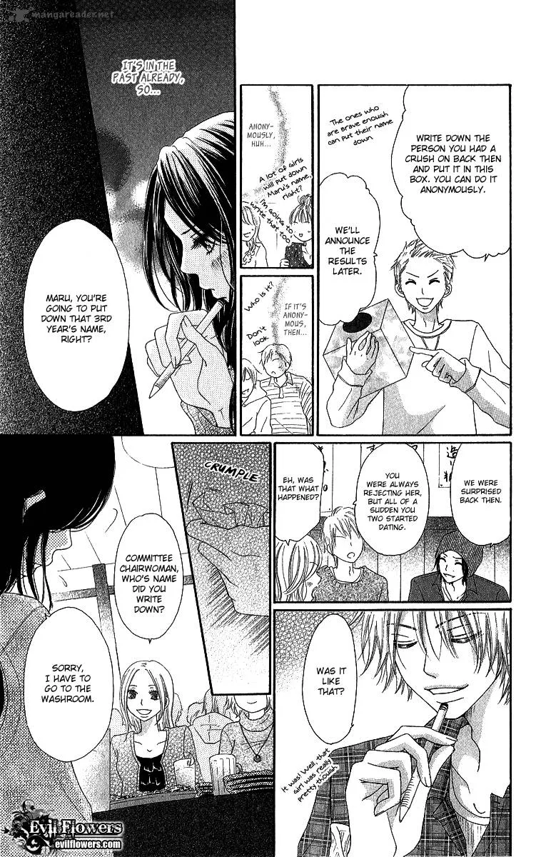 Shite, Okeba Yokatta Koukai Chapter 1 page 32
