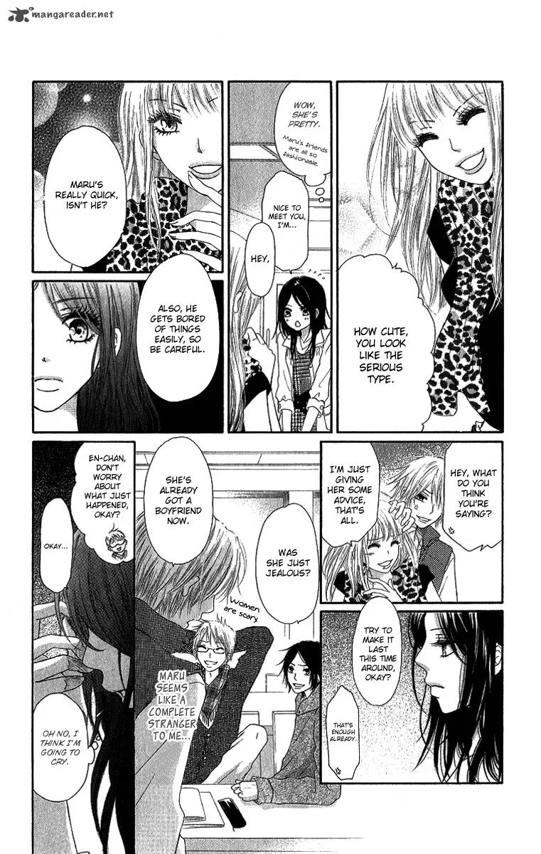 Shite, Okeba Yokatta Koukai Chapter 2 page 12