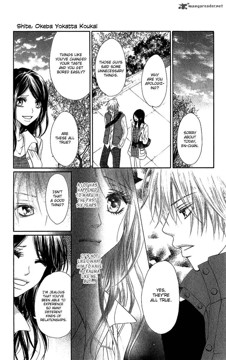 Shite, Okeba Yokatta Koukai Chapter 2 page 13
