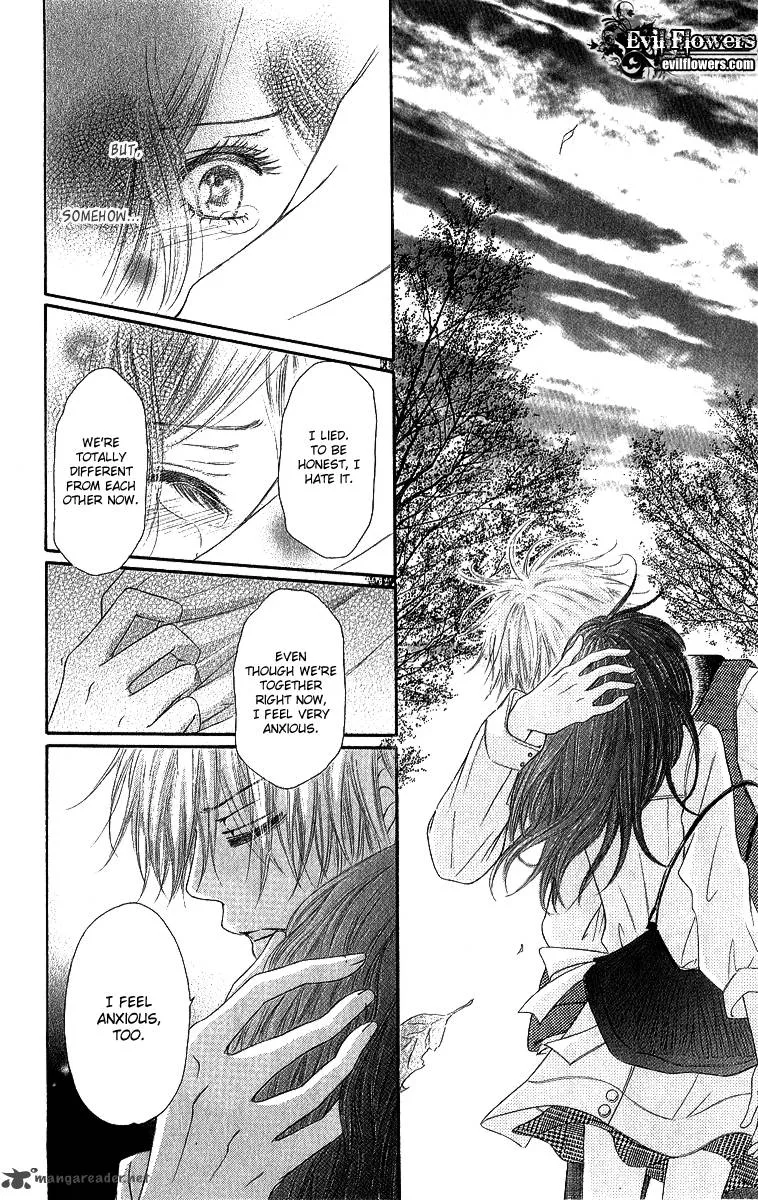 Shite, Okeba Yokatta Koukai Chapter 2 page 14