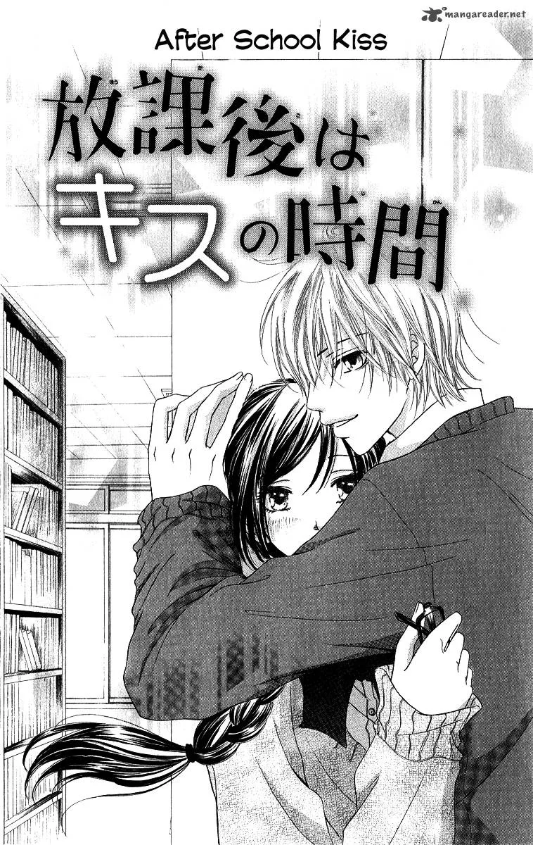 Shite, Okeba Yokatta Koukai Chapter 3 page 3