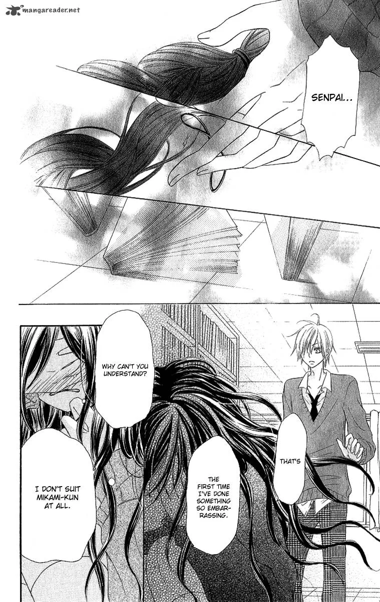 Shite, Okeba Yokatta Koukai Chapter 3 page 20
