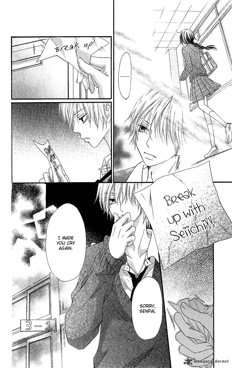 Shite, Okeba Yokatta Koukai Chapter 3 page 26