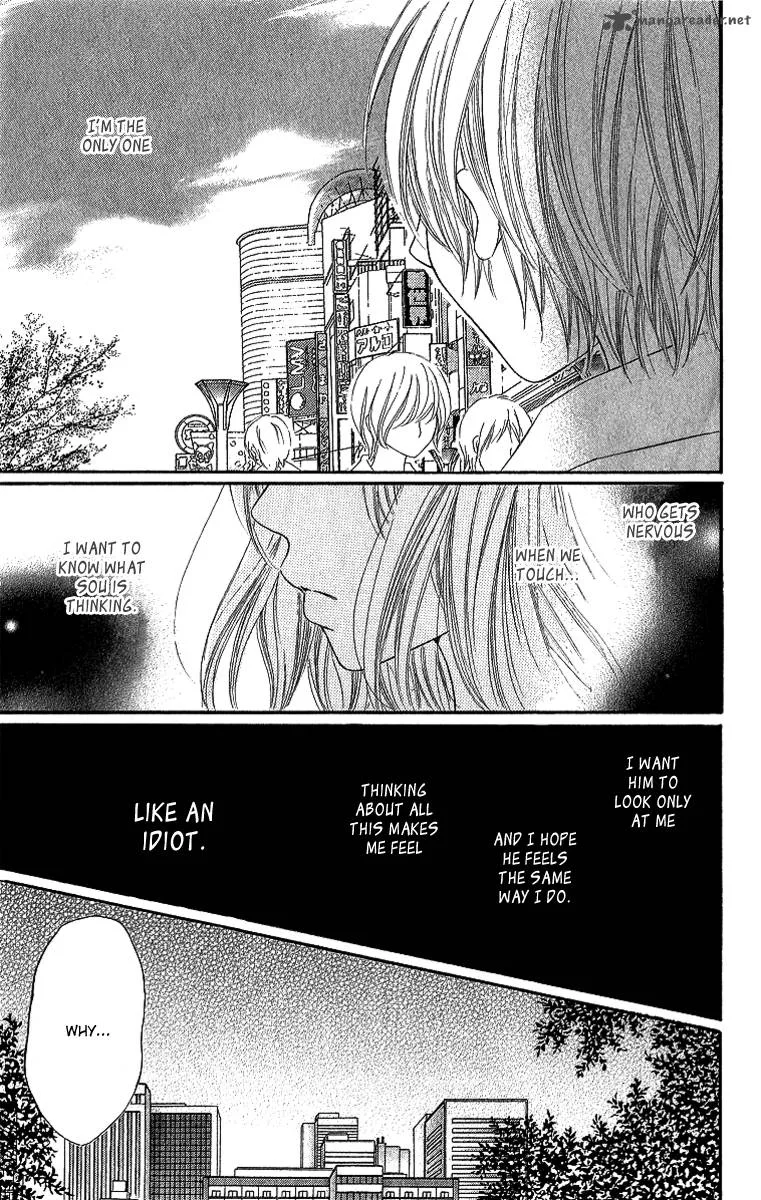 Shite, Okeba Yokatta Koukai Chapter 4 page 25