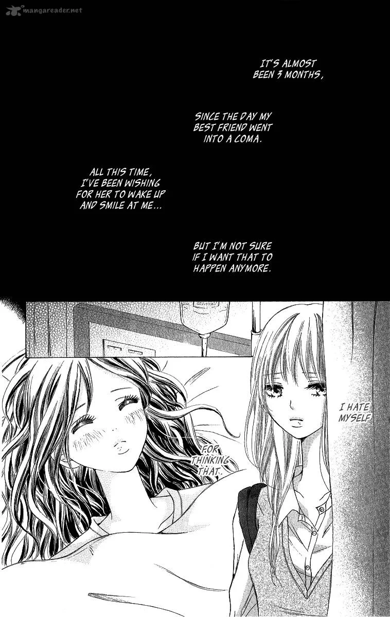 Shite, Okeba Yokatta Koukai Chapter 5 page 4