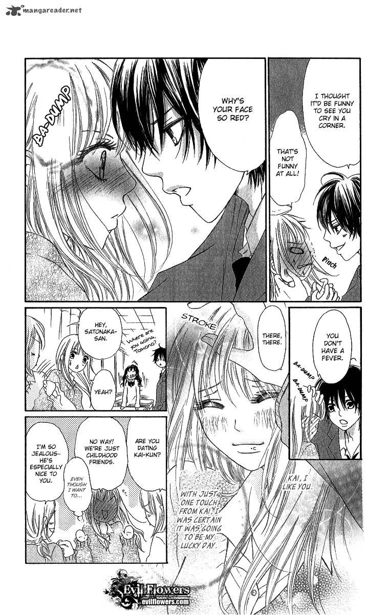 Shite, Okeba Yokatta Koukai Chapter 5 page 8