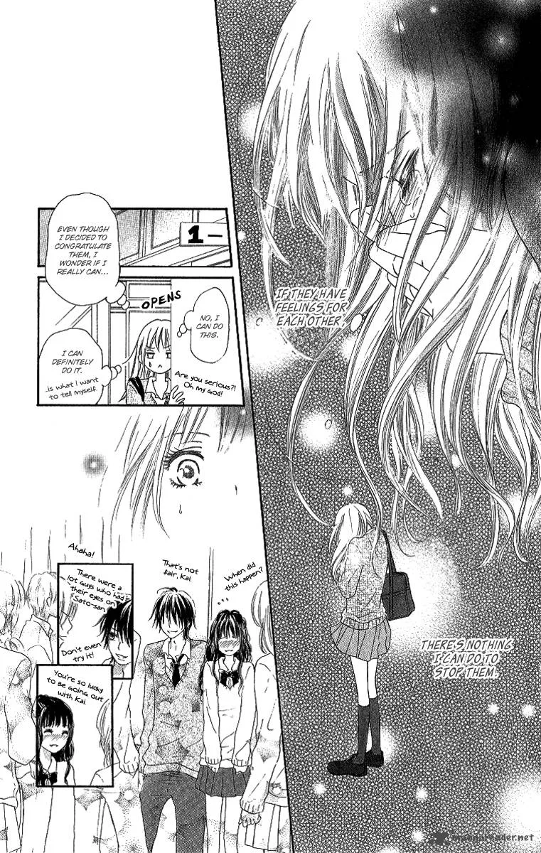 Shite, Okeba Yokatta Koukai Chapter 5 page 17