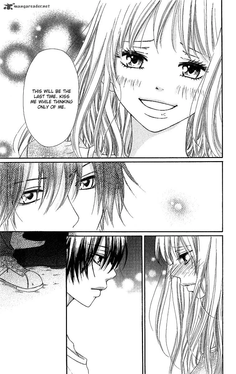 Shite, Okeba Yokatta Koukai Chapter 6 page 17