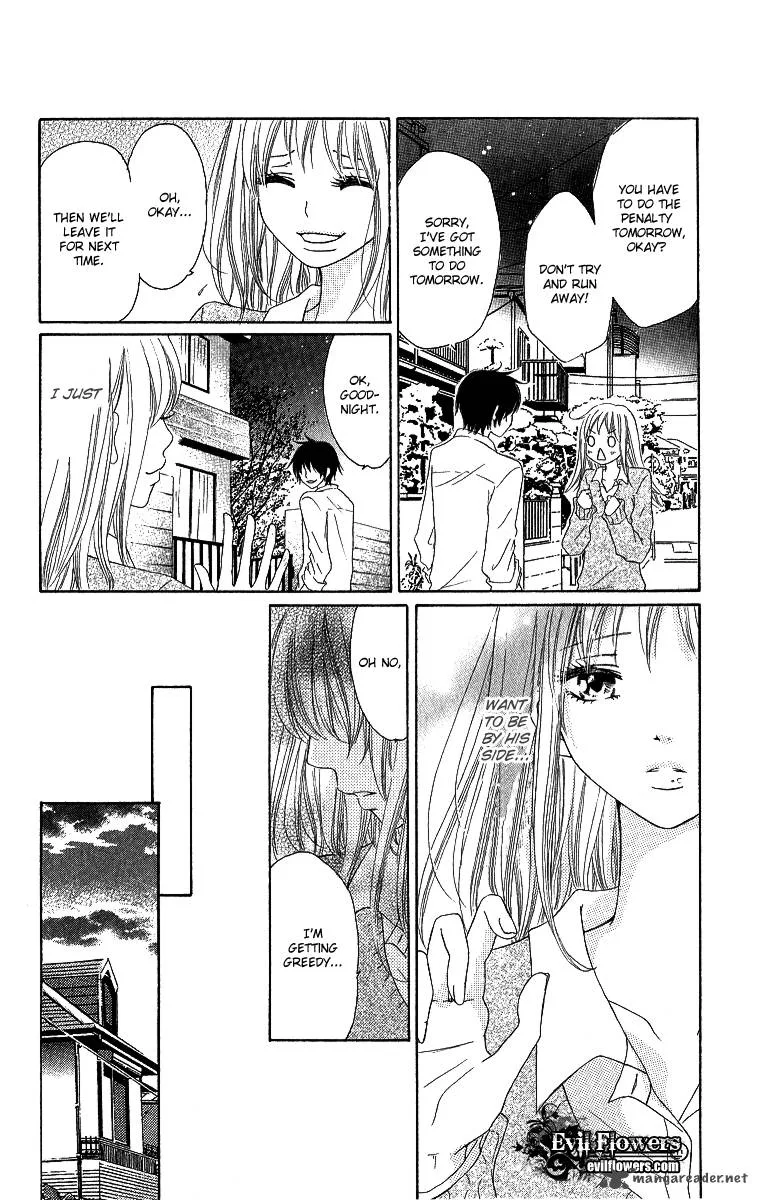 Shite, Okeba Yokatta Koukai Chapter 6 page 8