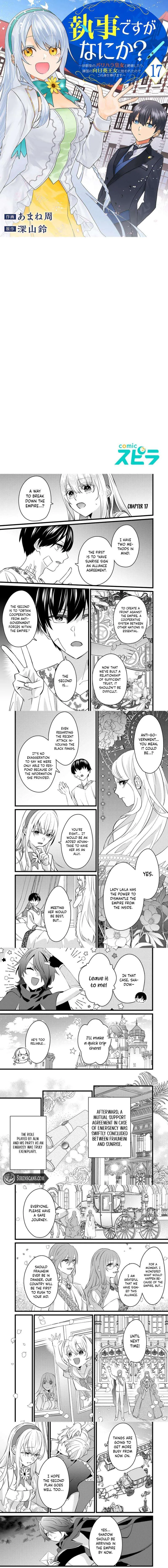 Shitsuji Desu ga Nanika? ~Osananajimi no Power Harassment Koujo to Zetsuen Shitara, Ringoku no Himawari Oujo ni Hirowareta node Kono Mi wo Sasagemasu~ Chapter 17 page 2