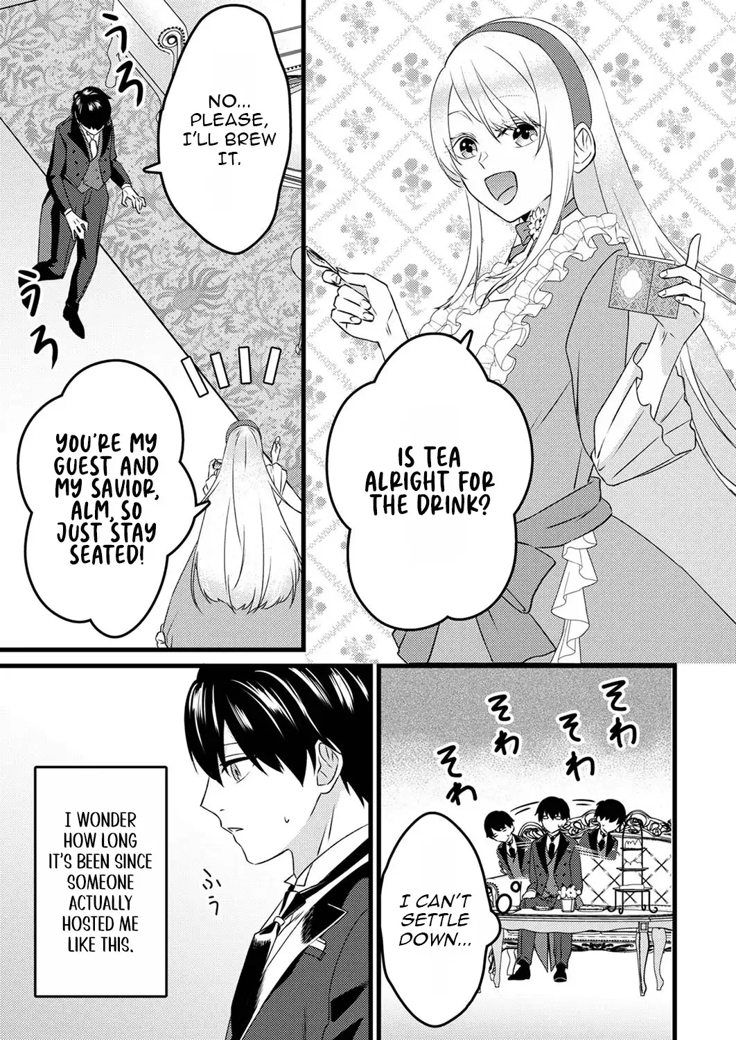 Shitsuji Desu ga Nanika? ~Osananajimi no Power Harassment Koujo to Zetsuen Shitara, Ringoku no Himawari Oujo ni Hirowareta node Kono Mi wo Sasagemasu~ Chapter 2 page 4