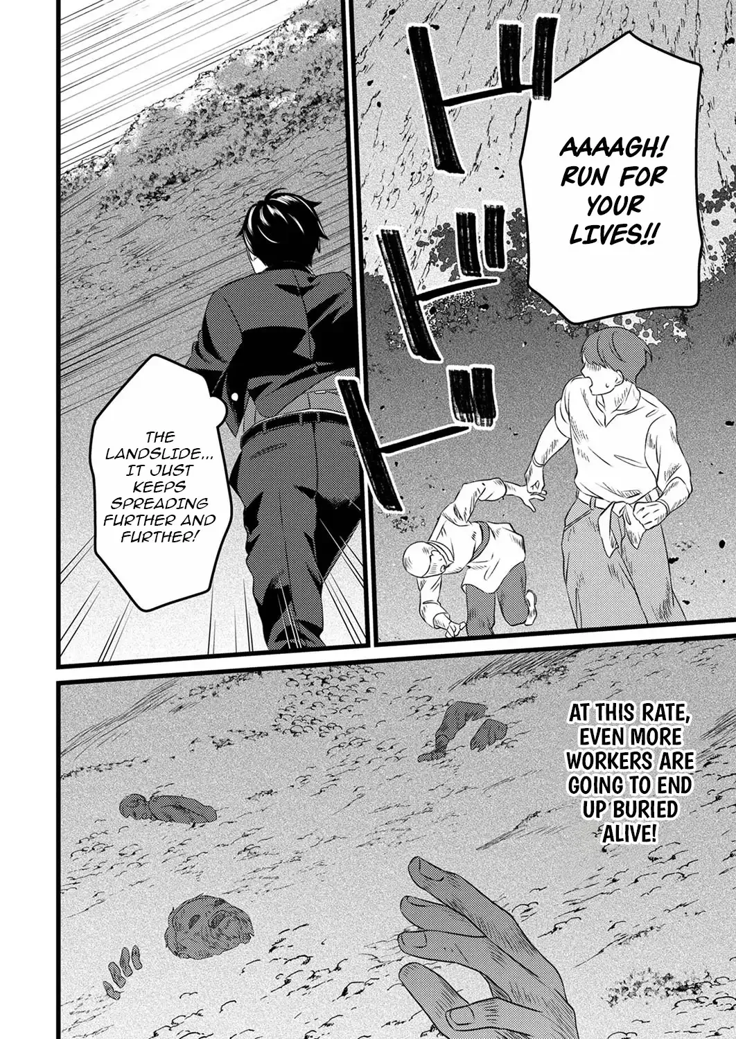 Shitsuji Desu ga Nanika? ~Osananajimi no Power Harassment Koujo to Zetsuen Shitara, Ringoku no Himawari Oujo ni Hirowareta node Kono Mi wo Sasagemasu~ Chapter 2 page 25