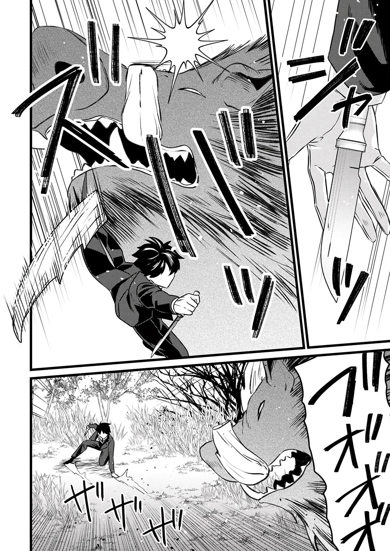 Shitsuji Desu ga Nanika? ~Osananajimi no Power Harassment Koujo to Zetsuen Shitara, Ringoku no Himawari Oujo ni Hirowareta node Kono Mi wo Sasagemasu~ Chapter 3 page 19