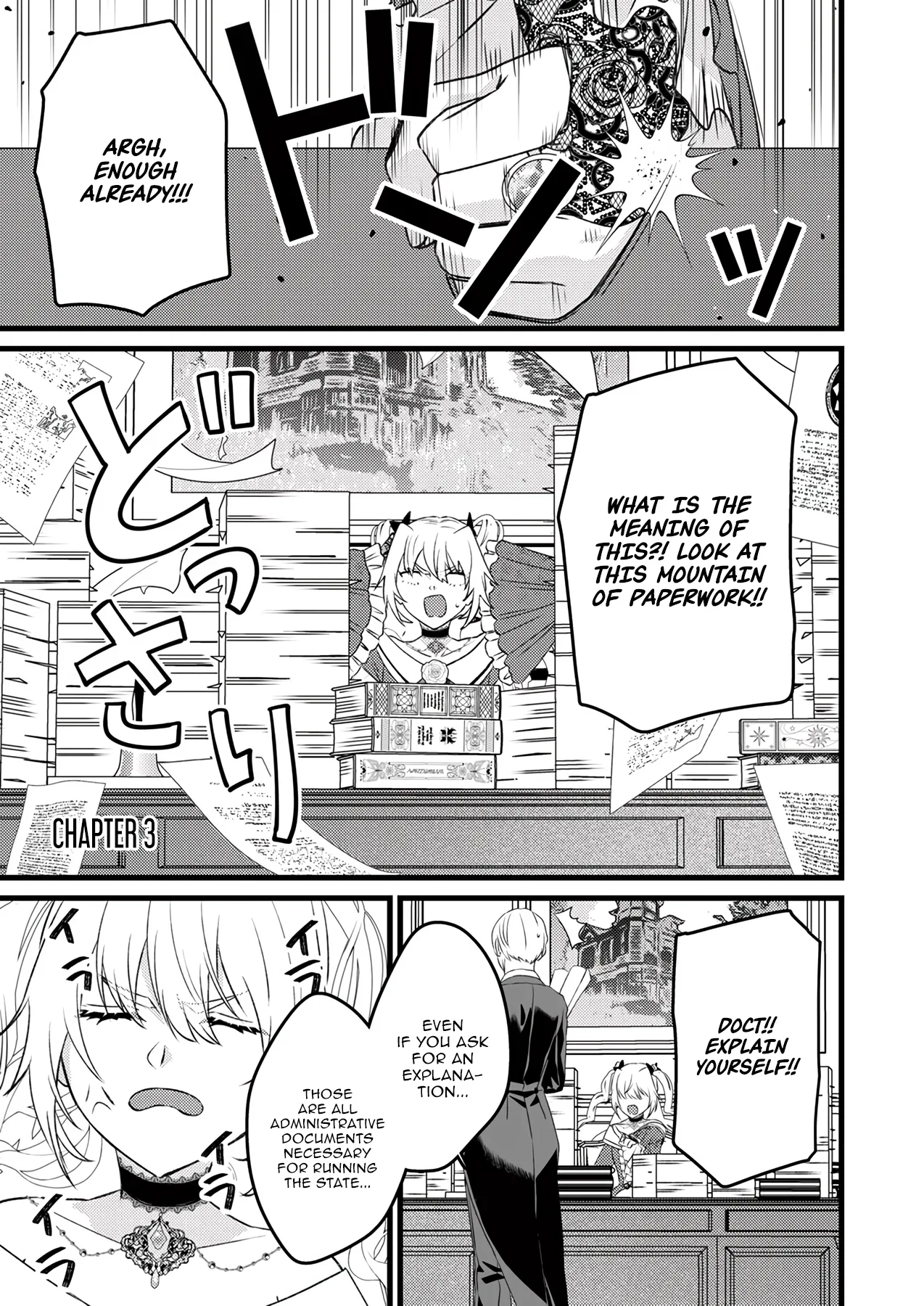 Shitsuji Desu ga Nanika? ~Osananajimi no Power Harassment Koujo to Zetsuen Shitara, Ringoku no Himawari Oujo ni Hirowareta node Kono Mi wo Sasagemasu~ Chapter 3 page 2