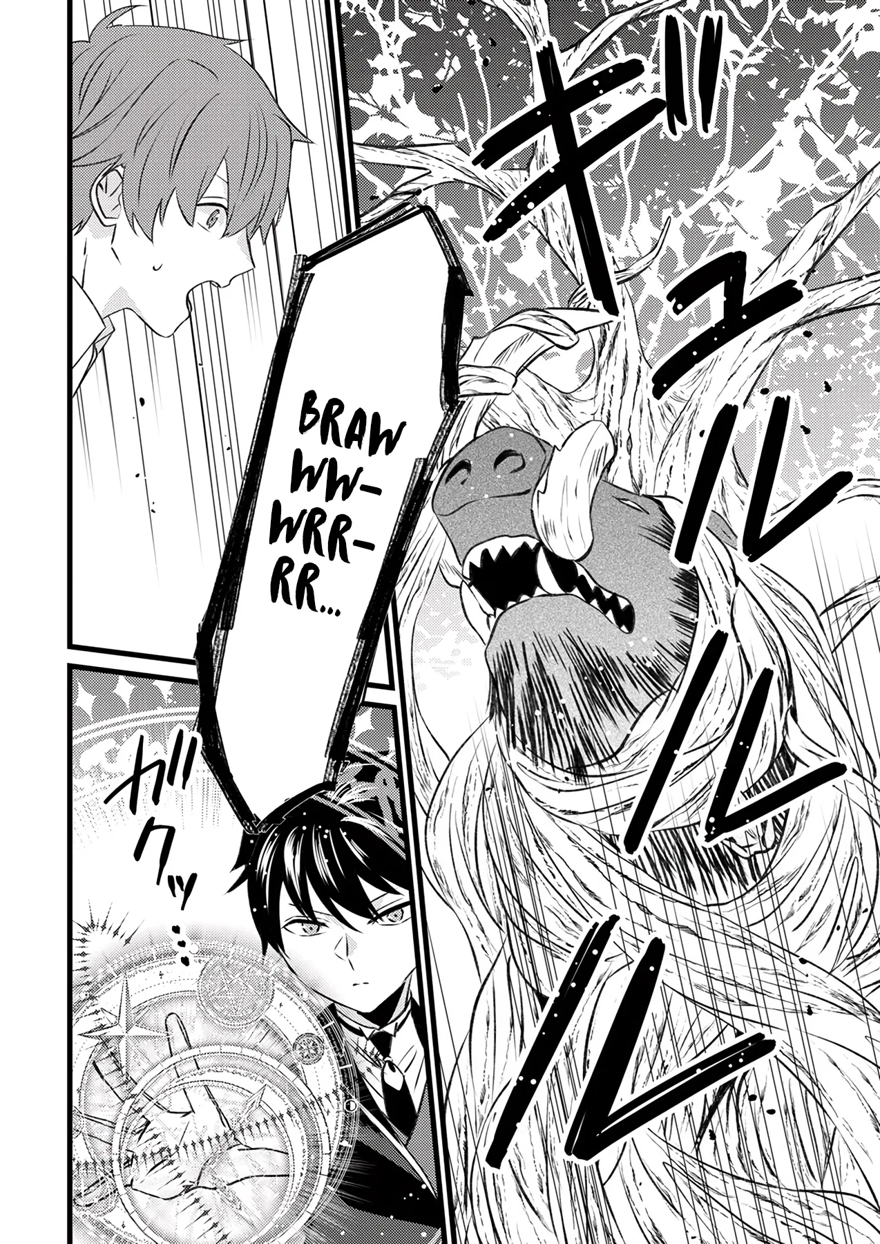 Shitsuji Desu ga Nanika? ~Osananajimi no Power Harassment Koujo to Zetsuen Shitara, Ringoku no Himawari Oujo ni Hirowareta node Kono Mi wo Sasagemasu~ Chapter 3 page 23