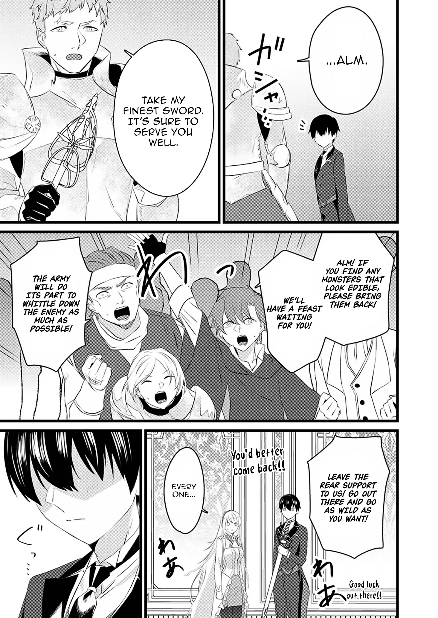 Shitsuji Desu ga Nanika? ~Osananajimi no Power Harassment Koujo to Zetsuen Shitara, Ringoku no Himawari Oujo ni Hirowareta node Kono Mi wo Sasagemasu~ Chapter 4 page 11